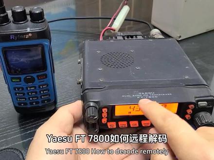 八重洲 Yaesu ft7800如何远程解码(测)数字亚音!#业余无线电 #八重洲 #yaesu #解码哑音 #对讲机