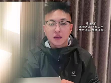 薛之谦多站官宣,座位和日期应该怎么选?#薛之谦#薛之谦演唱会#演唱会现场