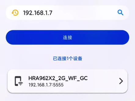 #ADB #电视软件安装
手机端ADB操作教程。