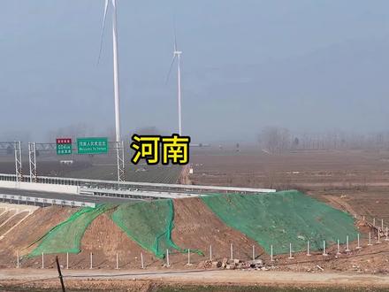 注意看啊,这是什么操作?京武高速河南段已建好通车,河北段却还是绿油油的麦田!#超级工程 #施工现场实拍 #京武高速 #安罗高速 #旅行推荐官