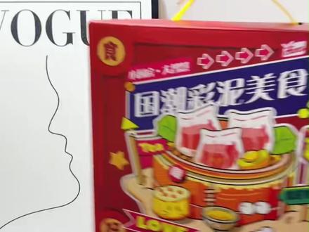 这款面粉彩泥做出来也太逼真了,材料都配齐了,给孩子挑礼物 就安排这个吧#新年手工 #新年礼物 #彩泥 #儿童手工 #益智玩具