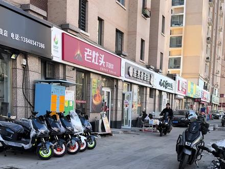 壹酷荣耀700限定款渐变色!#壹酷电动车 #外卖车 #外卖车推荐 #外卖电动车 #厉害了我的车