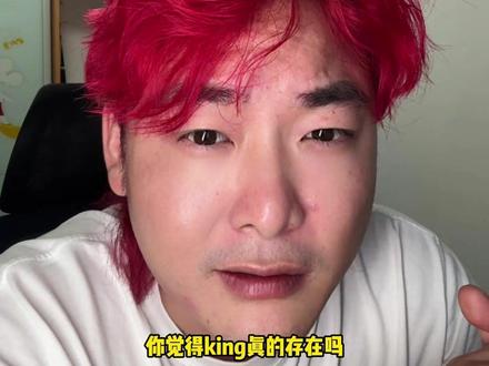 exo第十三位成员king真的存在吗? #king #exoking #导演 #曾经的王 #exo隐藏成员