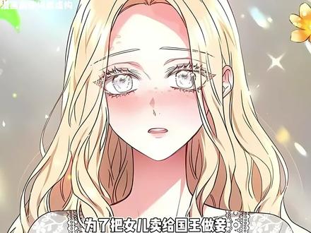 耗时两年半制作的《龙之女》,一口气看30分钟#漫画解说 #二次元