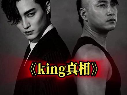 原来时间真的能抹除一个人的存在,不想依附资本后被深深雪藏 #曾经的王 #king #抽象
