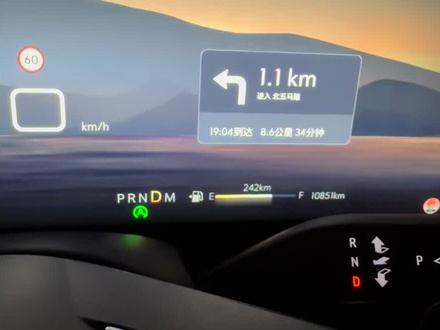 仪表台上的导航信息如何取消,始终保持行驶时显示瞬时油耗及eco、L4?#仪表台 #昂科威plus