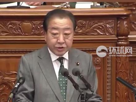 日本前首相野田佳彦再次批评高市早苗:言辞越界 轻率危险