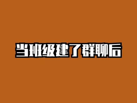 当卧龙同学开小号进群时@DOU+小助手