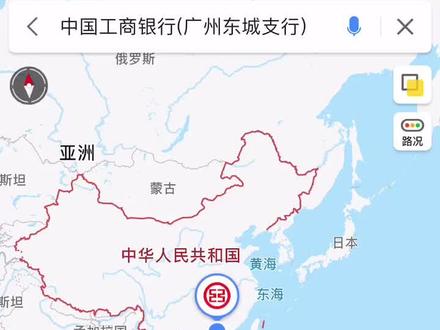 工行广州东城支行 期待与你相遇