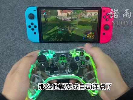 S03透明水晶蓝牙游行手柄:Switch通用、连点、自动连点;可刷宝可梦朱紫;电脑电视手机通用