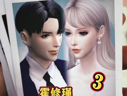 霍总接招四 3/小魔女黎羽希回归啦😅😅
你们的爱❤️是我的动力快点❤️🙏
