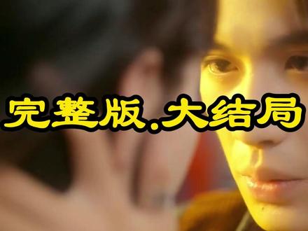 短剧放羊吧老板
放羊吧老板短剧
放羊吧老板女主
放羊吧老板男主
放羊吧老板简介
放羊吧老板剧情
放羊吧老板后续剧情
放羊吧老板短剧剧情
放羊吧老板短剧后续
放羊吧老板剧情介绍
放羊吧老板演员表
放羊吧老板精彩片段
放羊吧老板短剧演员
放羊吧老板后续剧情
《放羊吧老板》的上映时间和地点
微短剧《放羊吧老板》
放羊吧老板上线时间
放羊吧老板
短剧《放羊吧老板》官宣定档
放羊吧老板精彩片段
放羊吧老板什么时候上
放羊吧老板短剧后续精彩剧情
放羊吧老板什么时候上线
短剧放羊吧老板后续剧情
微短剧《放羊吧老板》在哪看
放羊吧老板短剧剧情
待播短剧
王格格放羊吧老板
放羊吧老板杀青
放羊吧老板最新消息
放羊吧老板短剧简介
放羊吧老板资源
放羊吧老板内容是什么
王格格
放羊吧老板预告片
放羊吧老板简介
放羊吧老板杀青花絮
热门短剧推荐《放羊吧老板》
#放羊吧老板 #放羊吧老板短剧 #放羊吧老板后续 #好剧推荐 #短剧追到爽