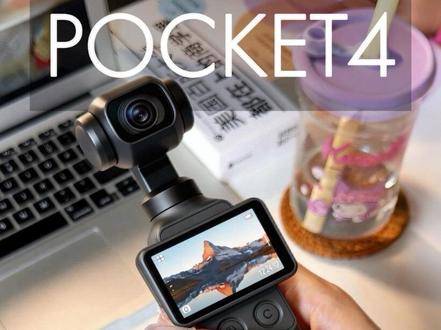 Pocket4这就出了,不能再让你的Pocket3吃灰了!总结Pocket3参数设置与使用方法!超详细!存下吧!很难找到了!#pocket3 #pocket4 #pocket3实拍 #pocket3参数 #pocket3配件
