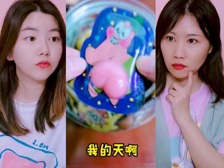 屁屁糖里有“发光水晶”,融化100颗做巨型屁,形状太奇葩了 #屁屁糖 #寻宝