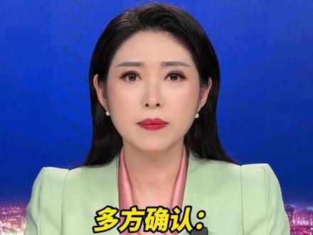 多方确认:暂缓日本进口片上映。(出镜:刘畅;实习编辑:郑绮彤;主编:周志钊;责编:谭泳欣;素材来源:人民日报、央视新闻)#日本 #电影 #高市早苗 #主播说新闻 相关方面确认暂缓日本进口片上映