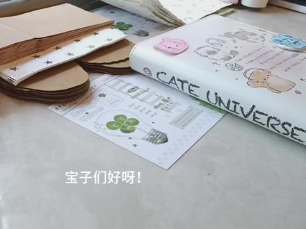 张函瑞肆意小卡,未出先包,想要的私#出卡打包 #出卡 #张函瑞