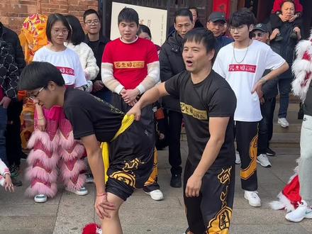 #非遗过年dou来播 舞狮单手上头