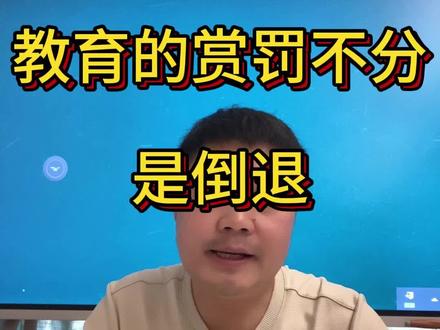#数学 #教育 为什么不公布成绩排名?