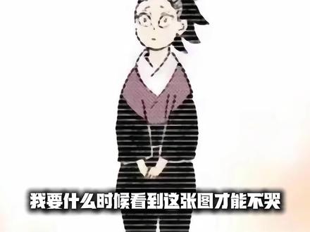 我到底要什么时候看到玄弥才会不哭,这个小苦瓜为了追上哥哥,付出了常人无法承受的痛苦!#鬼灭之刃#我在抖音看动漫#日漫#动漫编年史#不死川玄弥
