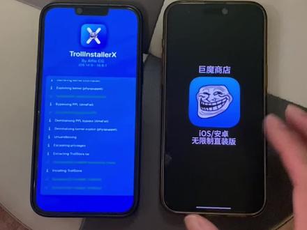 《枕头宝库》巨魔商店一月最新版下载安装教程来啦#巨魔商店2 #巨魔商店2安装教程 #巨魔2安装方法 最新版支持ios14.0-26.2