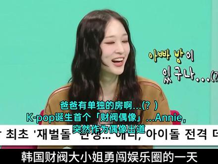 韩国财阀大小姐勇闯娱乐圈的一天能有多朴实无华,早起忙健身打扫 #alldayproject #综艺 #娱乐 #神奇的闲鱼 #闲鱼省钱神券