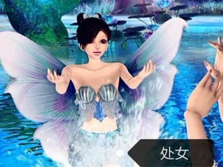 12星座专属叶罗丽翅膀