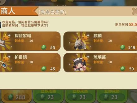 迷你世界:功德圆满,解锁所有物品,代价有点高