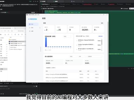 学习AI编程第16集 用Trae的SOLO模式开发实用小工具 用Trae的SOLO模式开发实用小工具
普通人也可以使用AI编程来做方便自己生活和工作的小工具
#Trae #SOLO #青年创作者计划#ai编程#编程