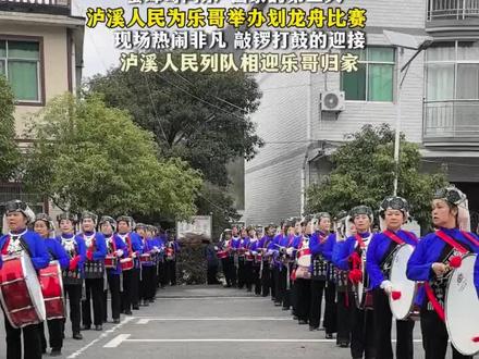 泸溪人民热烈欢迎蜜蜂哥阿乐归家 #张家界七星山#张家界七星山骆驼杯#老六荒野#张家界七星山老六荒野