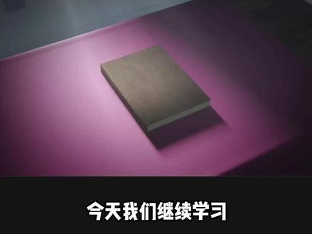 今天我们来学习这个小说排版教程 #小云雀AI #剪辑 #剪映 #小说排版 #这题超纲了