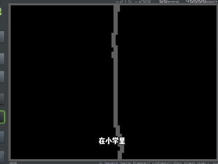 小学年级杂谈#粉末游戏