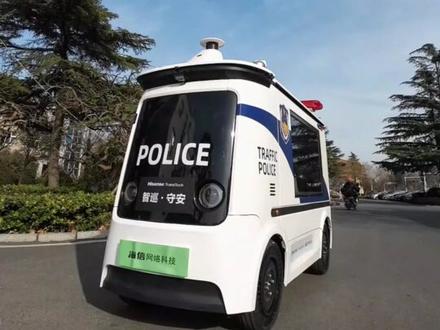 正式亮相!海信网络科技交管智能无人车,智巡全城 AI护航 #无人车 #交管无人车 #海信