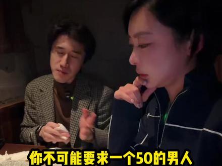 90后金融男坦白局:理性思维下的情感真相 我们在选择恋爱对象时
常常会考虑的或者是好奇的问题
比如说:
条件和感觉哪一个更重要?
生理性喜欢有多重要?
爱情是一瞬间的还是衡量出来的?
交友软件和付费相亲哪一个更靠谱?
睡得好与聊得来哪个更合适?
什么样才是性格好?
性格在一段感情里存在多大权重?
等等等等
这些在男生角度,会有什么不一样的想法吗?
我约了两个90后金融男
想听听他们的看法
你懂的~
#RichandRare #高级珠宝#珠宝设计师#生活分享
#取悦自己#成长#biutifulfriends#采访#对谈#感情
#两性关系 #亲密关系#情感 #恋爱 #婚恋观#datingapp