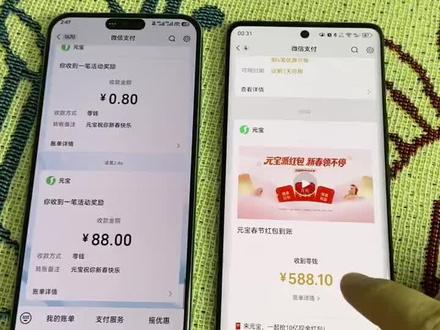 《牛马部落》下载元宝大额口令红包教程已备好,新手也能看懂跟着操作,同时更新活动#腾讯元宝app下载#腾讯元宝下载#腾讯元宝怎么下载#腾讯元宝ai下载