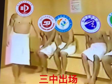 福清高中大比拼 #风采展示