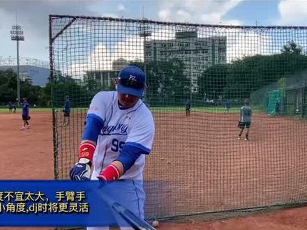 #ssk棒垒球 #棒球教学 #棒球 SSK棒球大咖教学2干货纯享