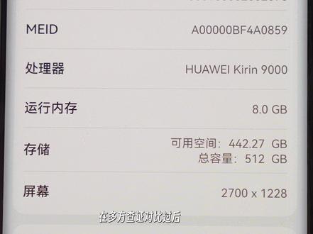 赶在华为mate60pro发售之前,我们把p50pro改成了5G#华为mate60pro #华为