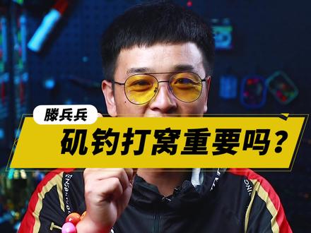 #矶钓#浮游矶钓 矶钓打窝为什么这么重要?#干货分享