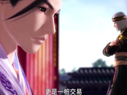 秦国威逼韩国(14)这场对赌韩非完胜,李斯终究还是比不上韩非#天行九歌 #国漫 #韩非