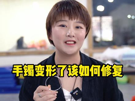 #非遗 #银饰 给大家出一个银手镯整形的小窍门,自己在家也可以操作哟!#九乐手工银 #企业号小助手