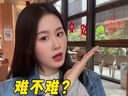 2026开美国账户难不难?要怎么操作? #美国银行开户 #远程开户 #华美银行 #海外金融 #跨境账户