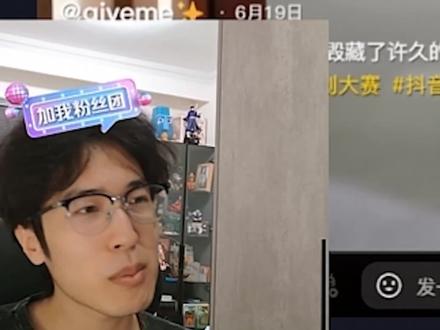 水姐调戏豆包#水姐 #豆包 #火影忍者手游
