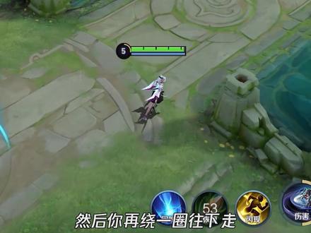 我不允许还有人S27赛季,还不懂视野机制!#kpl #视野 #教学#王者 #新赛季