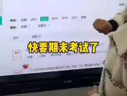 西峡的家长看过来!看看你们孩子的卷子是怎样做出来的?用的就是科大讯飞的智学网,科大讯飞AI学习机和智学网的题库都是一样的 ,所以说拥有科大讯飞AI学习机就拥有了全国50000+所名校的题库且随时更新,随时享受更贴合考情的最新资源