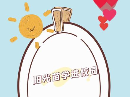 #高中生活 #对大学的向往 奈曼一中,全称奈曼旗第一高级中学,1953年建校,位于内蒙古自治区通辽市,截至2022年10月12日,学校占地面积为150080平方米, 建筑面积为53400平方米,是一所旗、市两级重点普通高中,校长梁松林。校训“求知、求理、求实、求精”。