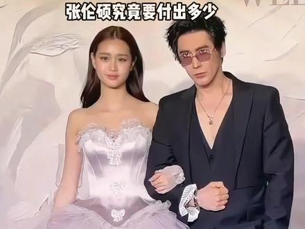 究竟付出多少偏爱,才会让钟丽缇三个女儿摒弃血缘全改姓张?张伦硕一句“要让她好”藏满真心#张伦硕 #钟丽缇 #钟丽缇女儿 #内容启发搜索 #影娱热点团