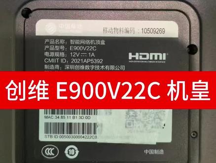 #机顶盒 处理器才是最重要的