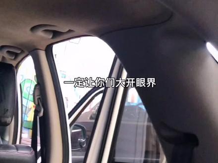 玩就玩与众不同的,期待他的蜕变吧 #汽车人共创计划 #老车翻新 #汽车内饰改装 #铃木天语sx4 #铃木天语 #撸车日常 #抖音汽车