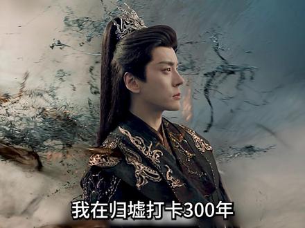 《白日提灯》开播,贺思慕谈了22个男朋友,却就是不爱晏柯! #白日提灯 #嗑上白日提灯人鬼情 #迪丽热巴 #陈飞宇 #魏哲鸣