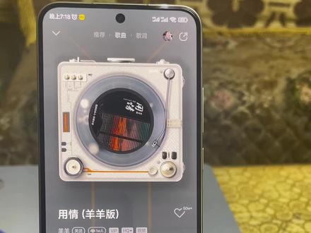 小米13虽然没有音乐手机小米10s那样的音质,但也可以通过设置,让音质变得更好一些。#哈曼卡顿 #小米10s #小米13